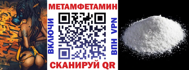 АМФ 97%  цены наркотик  Жуков 