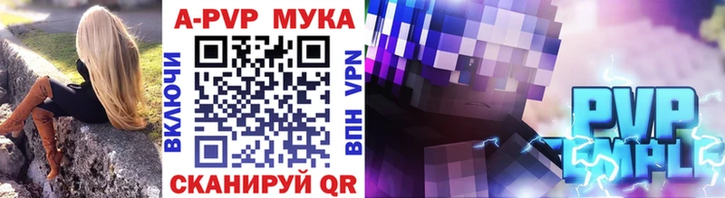 Alfa_PVP VHQ  Жуков 