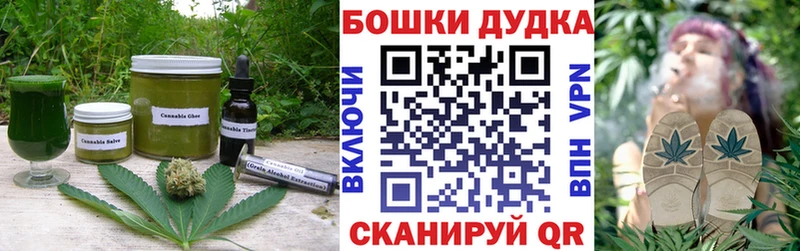 Cannafood конопля  где найти наркотики  Жуков 