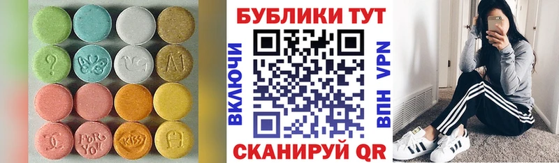 Ecstasy VHQ  где можно купить наркотик  Жуков 