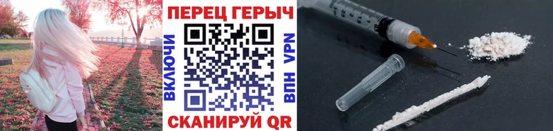 Героин афганец  купить наркотик  Жуков 