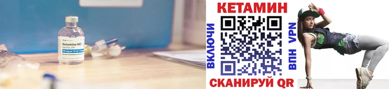 купить наркотики цена  Жуков  площадка какой сайт  КЕТАМИН ketamine 