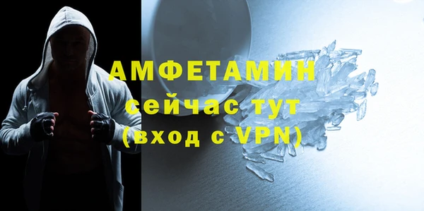 альфа пвп VHQ Бронницы