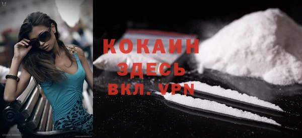 альфа пвп VHQ Бронницы