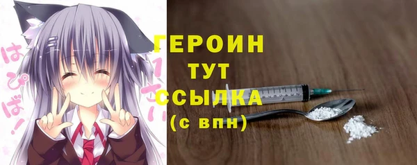 метадон Верхнеуральск