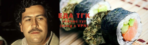 герыч Бородино