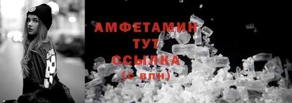 дживик Бугульма