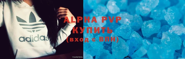 альфа пвп VHQ Бронницы
