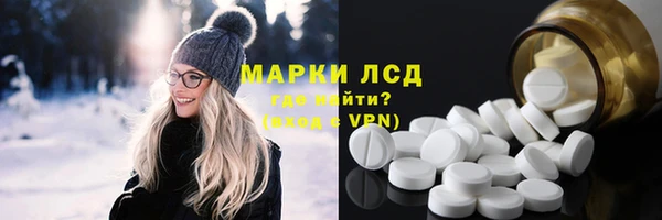 mix Верхний Тагил