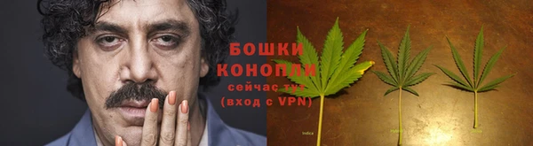 альфа пвп VHQ Бронницы