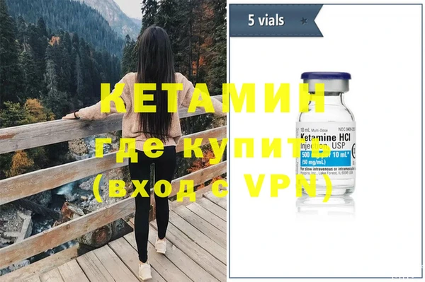 герыч Бородино