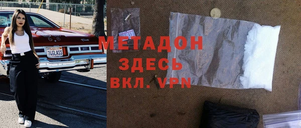 гидра Киренск