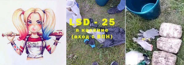альфа пвп VHQ Бронницы