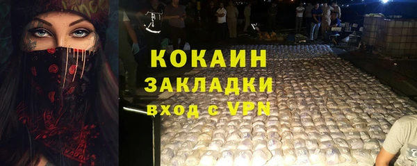 герыч Бородино