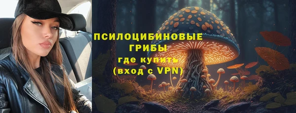 альфа пвп VHQ Бронницы
