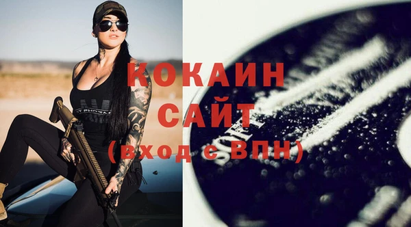 альфа пвп VHQ Бронницы