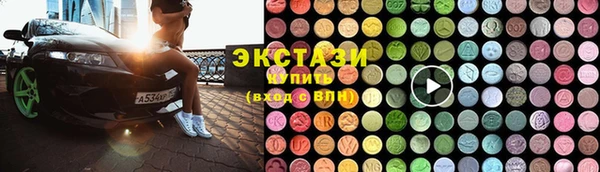 альфа пвп VHQ Бронницы