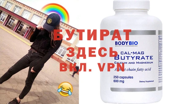 mdma Верея