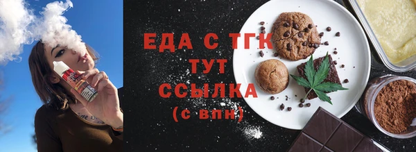 альфа пвп VHQ Бронницы