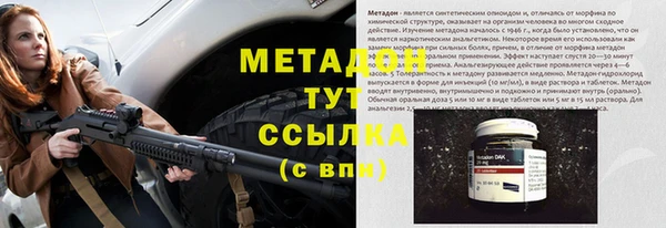 герыч Бородино
