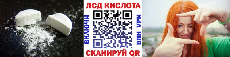 Лсд 25 экстази ecstasy  купить закладку  Жуков 