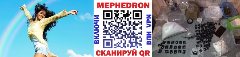 МЯУ-МЯУ мука  где продают   Жуков 