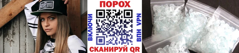 Метамфетамин Methamphetamine Жуков