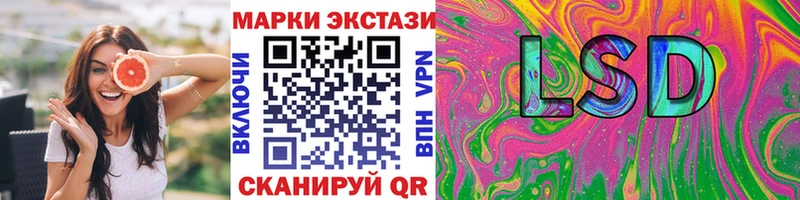 kraken как зайти  Жуков  Марки N-bome 1,5мг 