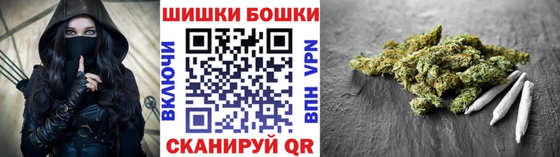 Шишки марихуана марихуана  где можно купить   Жуков 
